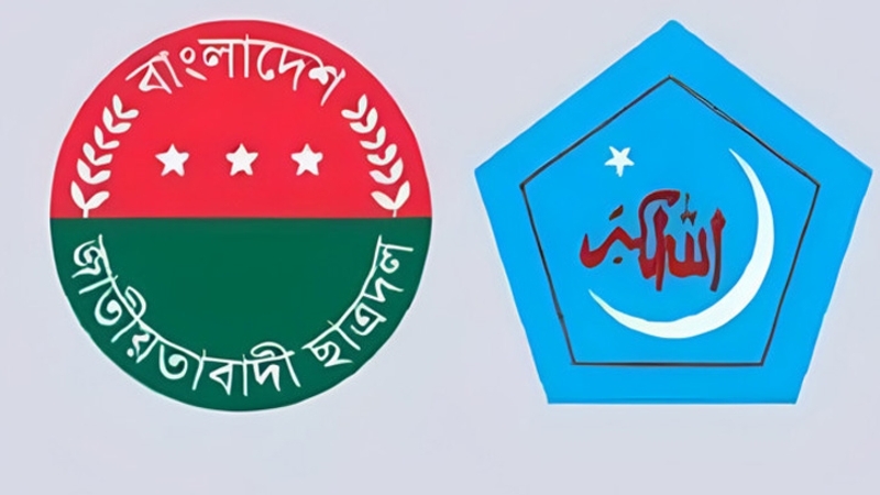 শিবিরের প্রকাশনায় মুক্তিযোদ্ধাদের অবমাননা