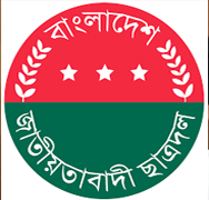 ঢাবি শাখা ছাত্রদলের পূর্ণাঙ্গ কমিটি থেকে ছয়জনকে অব্যাহতি