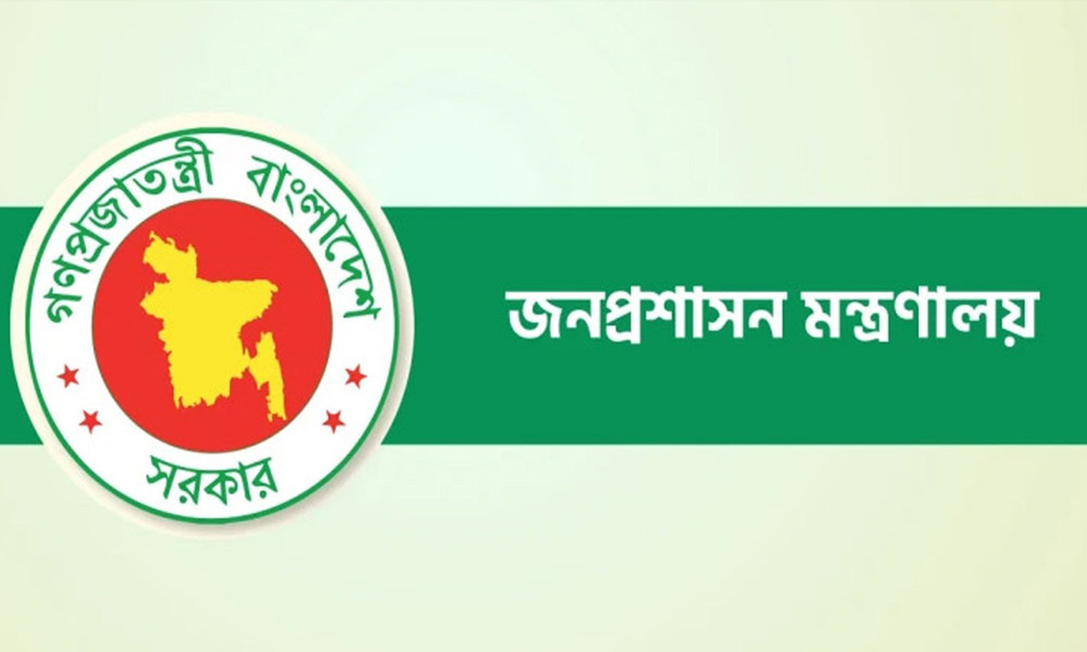 ‘প্রশাসন ও ২৫ ক্যাডার সরকারকে জিম্মি করে ফেলেছে’