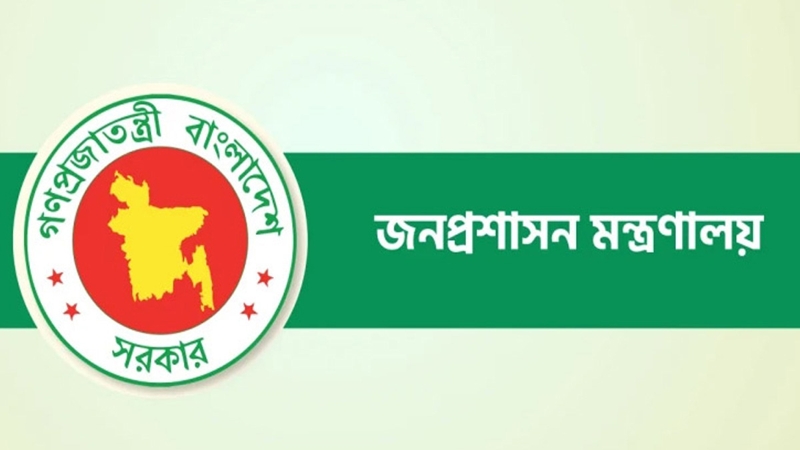 দায়িত্বে থাকা ৩৩ সাবেক ডিসিকে ওএসডি