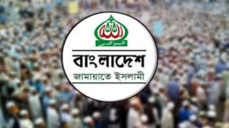 জামায়াতের গণঅবস্থান কর্মসূচি মঙ্গলবার