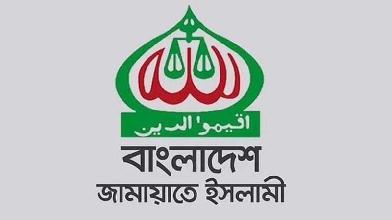 দেশব্যাপী জামায়াতের বিক্ষোভ সমাবেশ