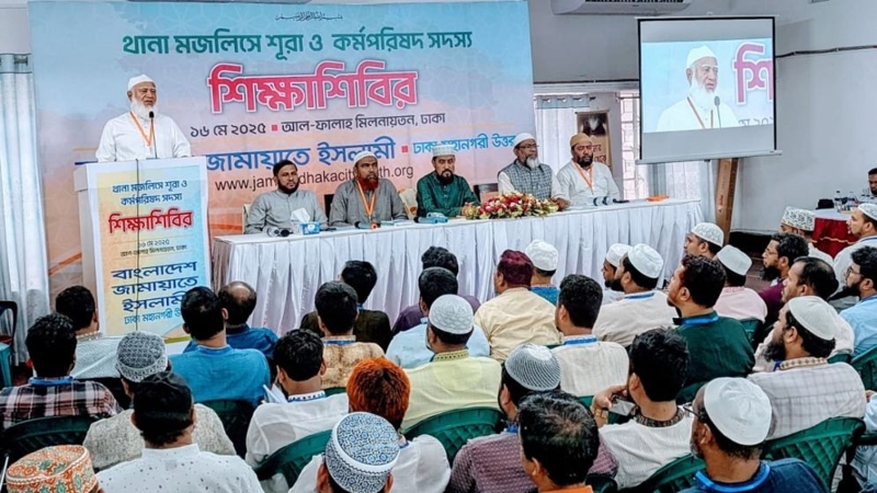 জামায়াতকে স্রোতের বিপরীতে কাজ করতে হয়েছে