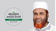 ‘নারীর পোশাক’ সংক্রান্ত বক্তব্যটি গণমাধ্যমে ভুলভাবে প্রচারের দাবি : জামায়াত সেক্রেটারি