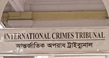 জুলাই-আগস্টের গণহত্যা ট্রাইব্যুনালে তোলা হচ্ছে ১৪ জনকে
