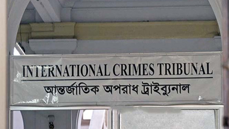 শেখ হাসিনার ১১ জন মন্ত্রীসহ ১৬ জন ট্রাইব্যুনালে