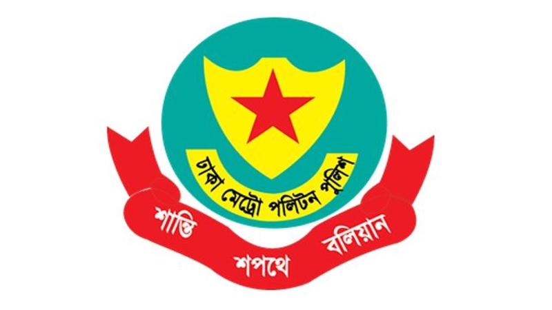 হিযবুত তাহরীর সভা-সমাবেশ করলে ব্যবস্থা : ডিএমপি
