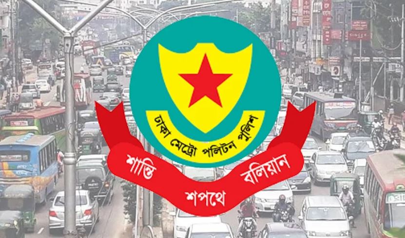 সোমবার রাজধানীর যেসব সড়ক এড়িয়ে চলার পরামর্শ ডিএমপির