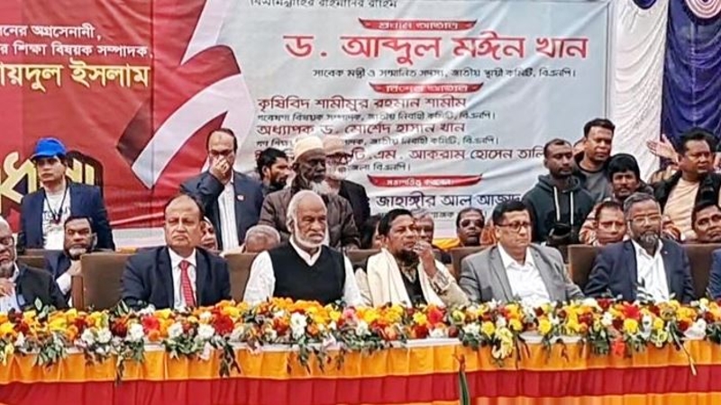 ছাত্র-জনতার বিপ্লবে স্বৈরাচার শাসকের পতন হয়েছে: ড. মঈন খান