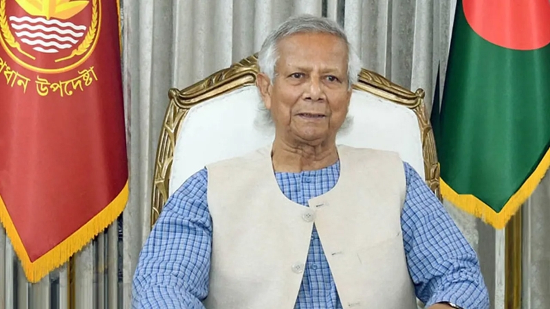 জাতীয় ঐকমত্য কমিশন গঠন