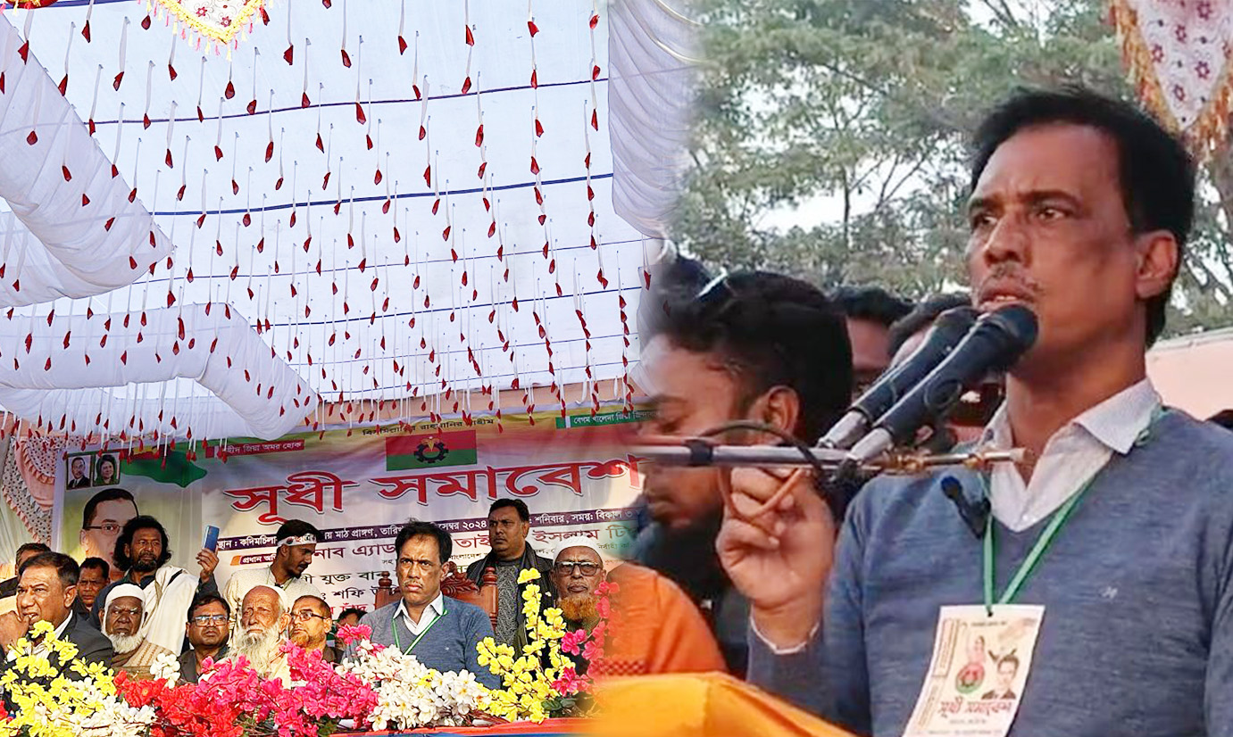 আগামী দিনে রাষ্ট্র ক্ষমতায় গিয়ে মানুষের কল্যাণে কাজ করতে চাই : টিপু