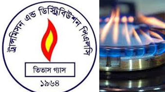 দুই মাসে ৭ হাজারের বেশি অবৈধ গ্যাসের সংযোগ বিচ্ছিন্ন করেছে তিতাস
