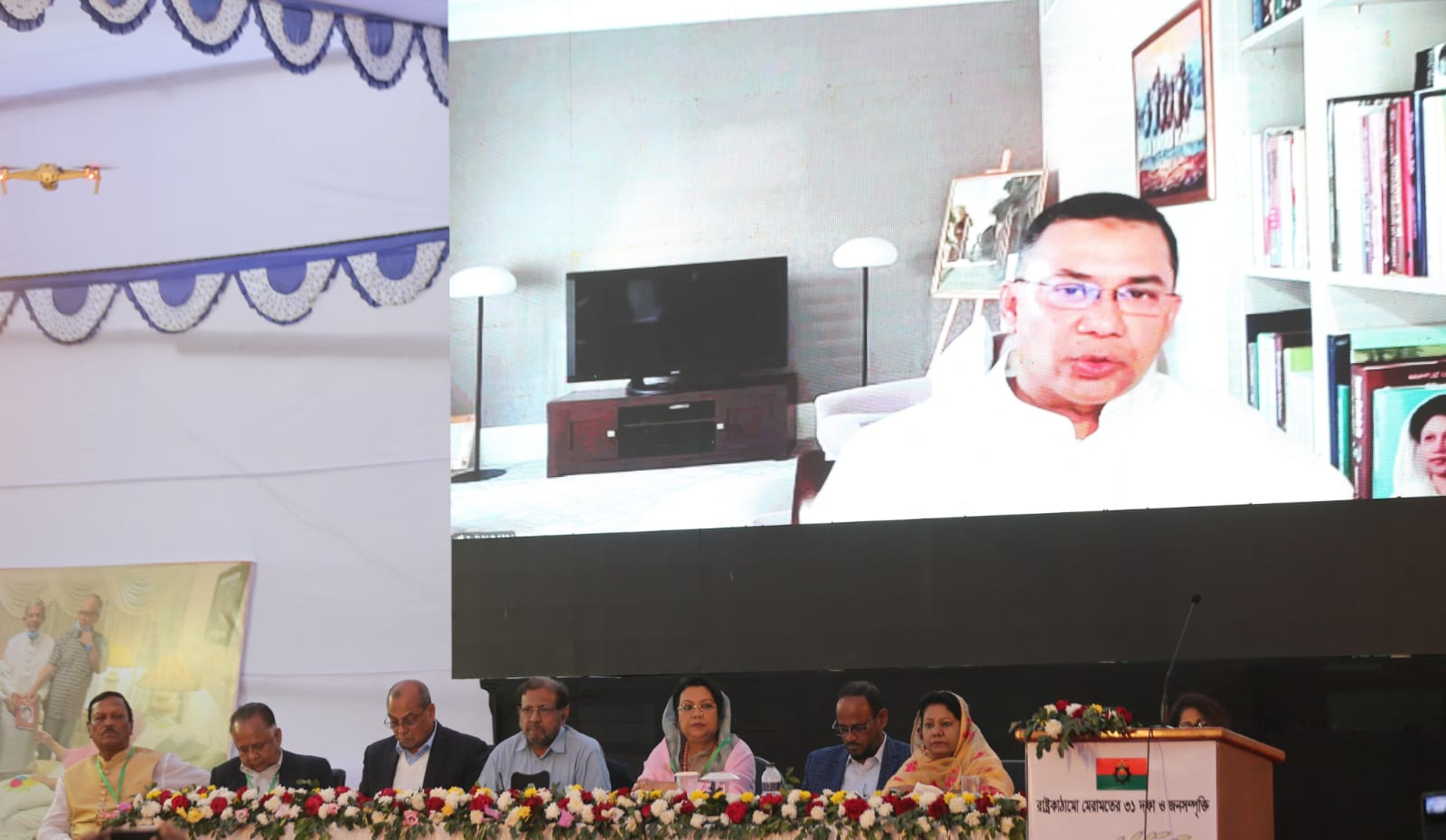 আমরা আগামী প্রজন্মের কাছে দায়বদ্ধ: তারেক রহমান