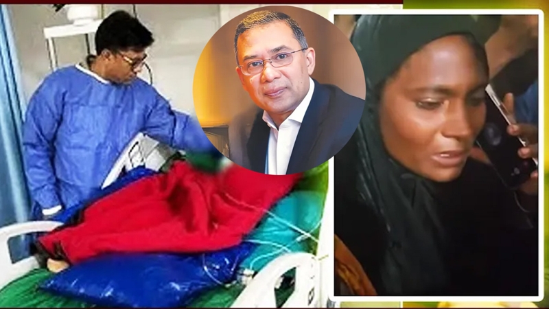 সেই শিশুর চিকিৎসাসহ সব দায়িত্ব নিলেন তারেক রহমান