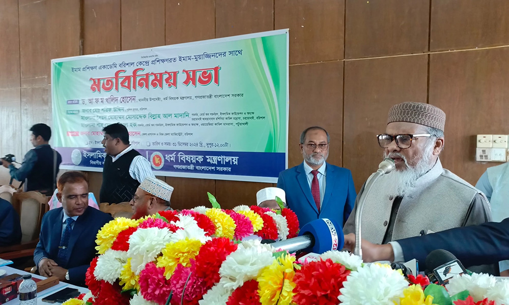 ‘ইমাম-মুয়াজ্জিনদের জন্য মন্ত্রণালয় বেতন কাঠামো তৈরি করছে’