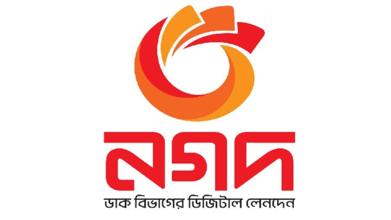 নগদে প্রশাসক নিয়োগ বৈধ: হাইকোর্ট