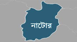 বিএনপির দুগ্রুপে সংঘর্ষে উভয়পক্ষের ১১ জন আহত