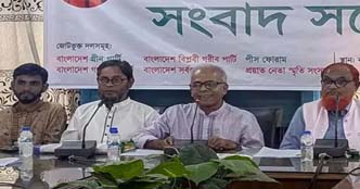 নতুন রাজনৈতিক জোটের আত্মপ্রকাশ