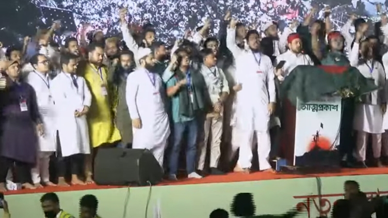 জাতীয় নাগরিক পার্টির আত্মপ্রকাশ, কীভাবে দেখছেন রাজনীতিবিদরা