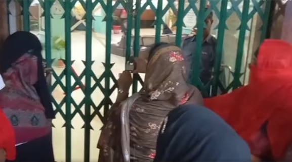 ন্যাশনাল ব্যাংকে তালা দিলেন গ্রাহকরা
