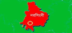 নরসিংদীতে জুট ব্যবসা নিয়ে বিএনপির দুই গ্রুপের সংঘর্ষ