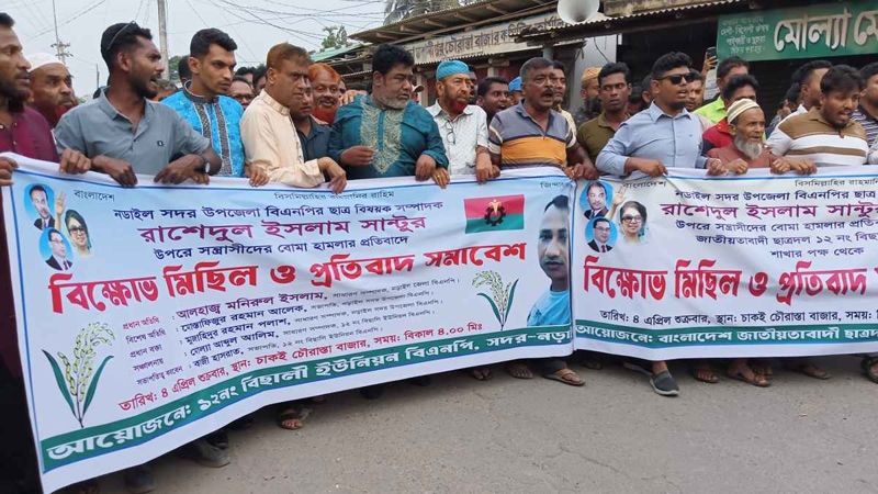 নড়াইলে বিএনপি নেতার ওপর ককেটল হামলা