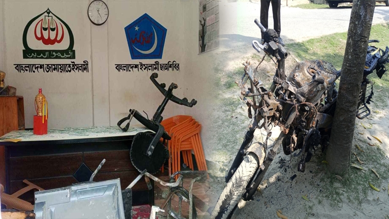 জামায়াতের অফিসে বিএনপি নেতাদের হামলা-গুলি, অগ্নিসংযোগ