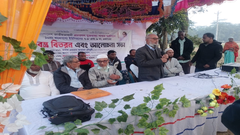 প্রচারদল যুক্তরাজ্য শাখার উদ্যোগে শীতবস্ত্র বিতরণ ও আলোচনা সভা অনুষ্ঠিত