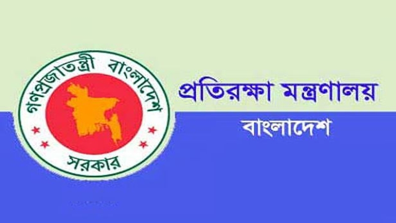 বদল হচ্ছে আরও ১৬ স্থাপনার নাম