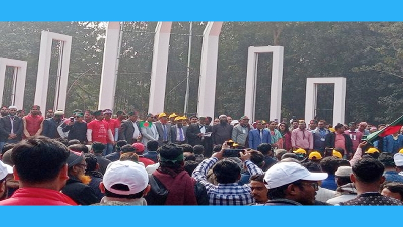 শহীদ মিনারে প্রাথমিক শিক্ষকদের সমাবেশ