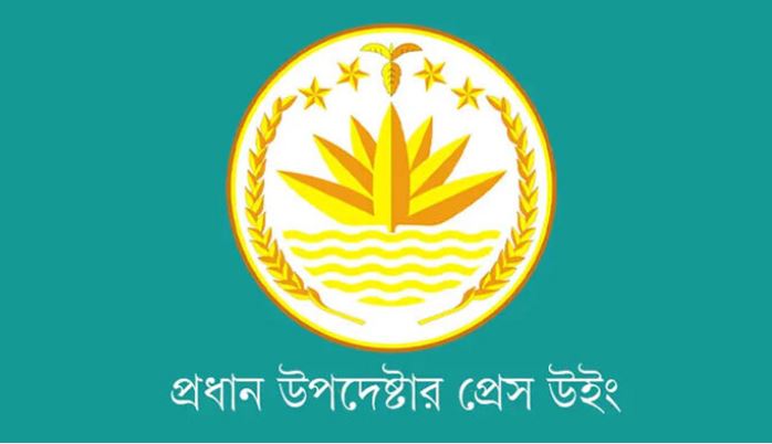 মুক্তিযোদ্ধার মানহানির ঘটনায় জড়িতদের আইনের আওতায় আনার নির্দেশ