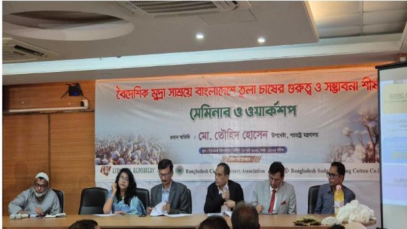 বিশ্বব‍্যাপী বাংলাদেশের বদনাম ছড়াচ্ছে ভারতীয় মিডিয়া