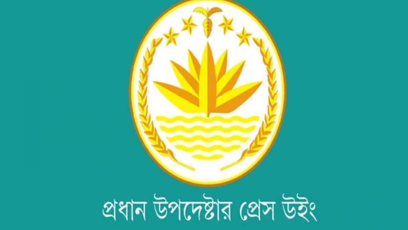 হেফাজতে যুবদল নেতার মৃত্যু, জরুরি তদন্তের নির্দেশ