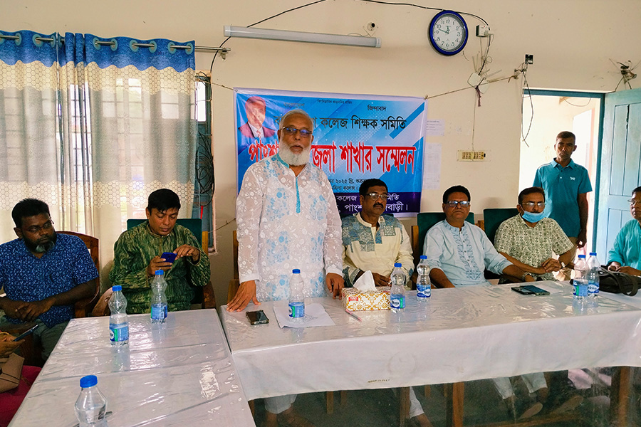 পাংশায় কলেজ শিক্ষক সমিতির সম্মেলন ও নতুন কমিটি গঠন