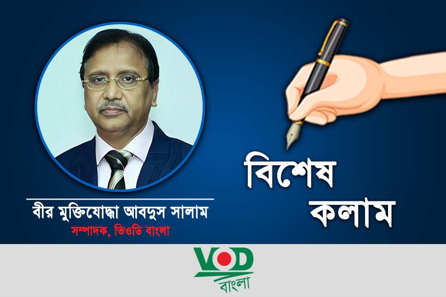 বৈশাখে জেগে উঠুক মুক্তিযুদ্ধের চেতনা ও মানবিক অঙ্গীকার