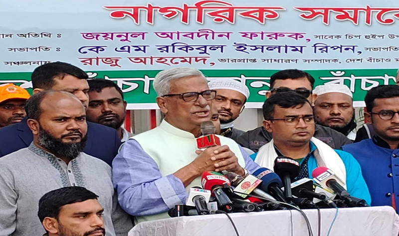 সম্পদ লুন্ঠনের জন্য ভারতের সৈনিকরা বাংলাদেশের প্রবেশ করেছিল: ফারুক