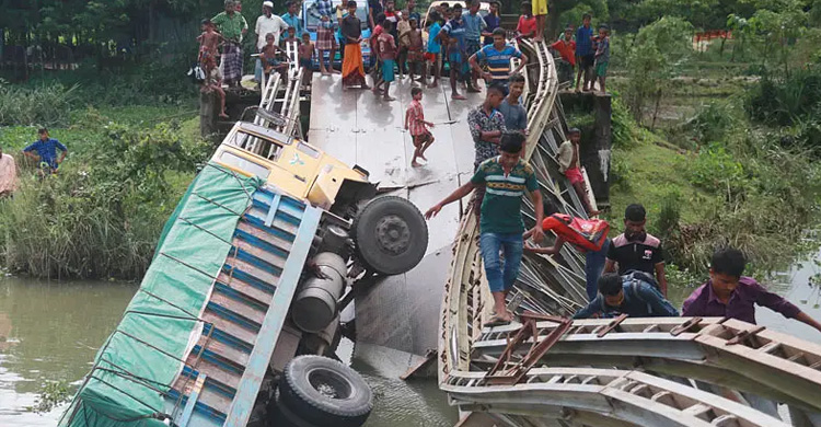 টঙ্গীস্থ বেইলি সেতুটি ভেঙে পড়েছে
