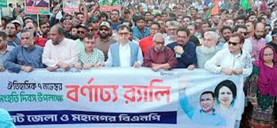 বিএনপি’র র‌্যালিতে অংশ নিতে নেতাকর্মীদের ঢল নয়া পল্টনে