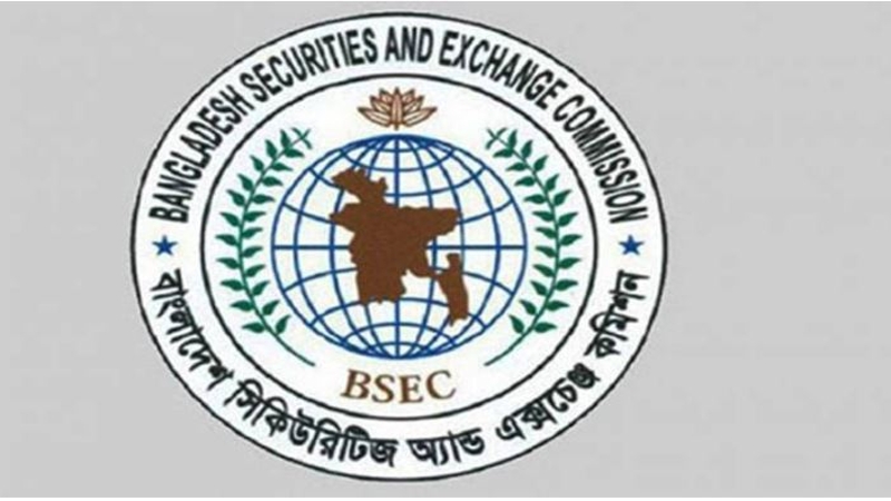 বিএসইসির নির্বাহী পরিচালককে বাধ্যতামূলক অবসর