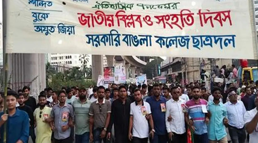 বাঙলা কলেজ ছাত্রদলের অংশগ্রহণ বিএনপির র‌্যালিতে
