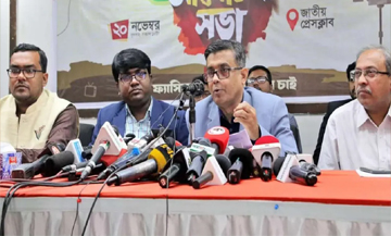 ‘জুলাই গণহত্যায় গণমাধ্যমের ভূমিকা’ শীর্ষক আলোচনা সভা অনুষ্ঠিত