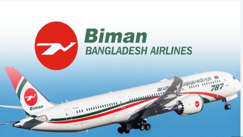 বিমানের টিকিটের দাম নিয়ন্ত্রণে মন্ত্রণালয়ের ১০ নির্দেশনা