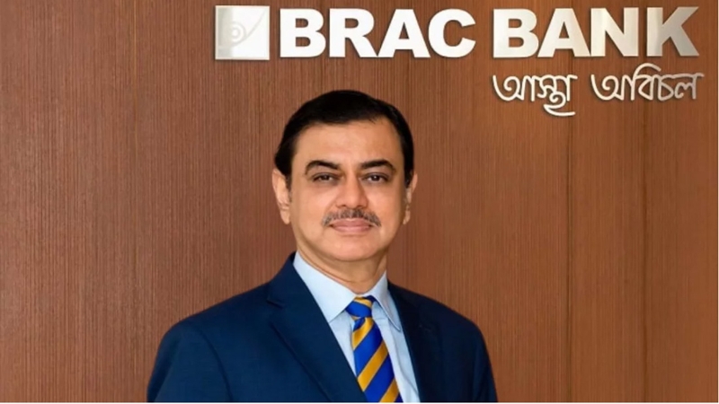 ব্র্যাক ব্যাংকের এমডির পদত্যাগ