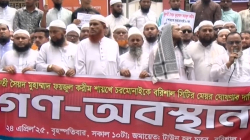 ফয়জুল করিমকে বরিশালের মেয়র ঘোষণার দাবি