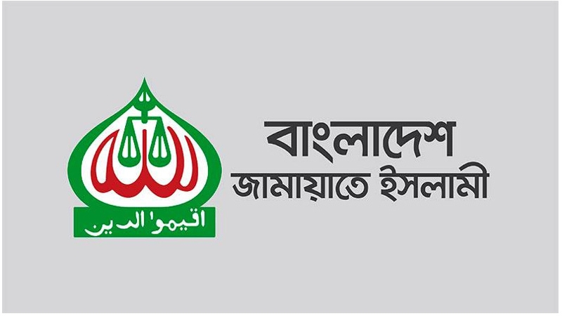 বিএনপি নেতা সাধন হত্যায় জামায়াতের নিন্দা