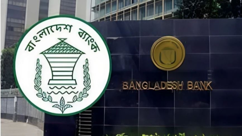 নতুন মুদ্রানীতি প্রকাশ