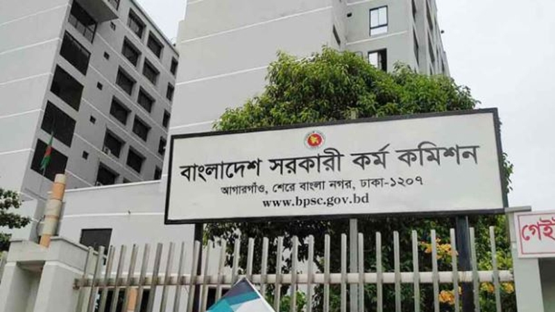৪৭তম বিসিএস প্রিলিমিনারি পরীক্ষা ২৭ জুন