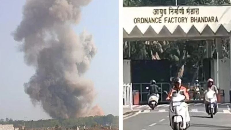 ভারতে অস্ত্র কারখানায় বিস্ফোরণ, নিহত ৮