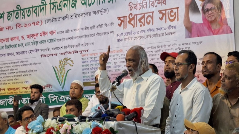 ক্ষমতায় আসলে শ্রমিকের অধিকার প্রতিষ্ঠায় কাজ করবে বিএনপি