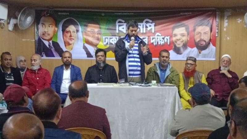 নির্বাচন ও দেশ গঠনের চ্যালেঞ্জ মোকাবিলায় সংগঠন সাজাতে হবে: মজনু